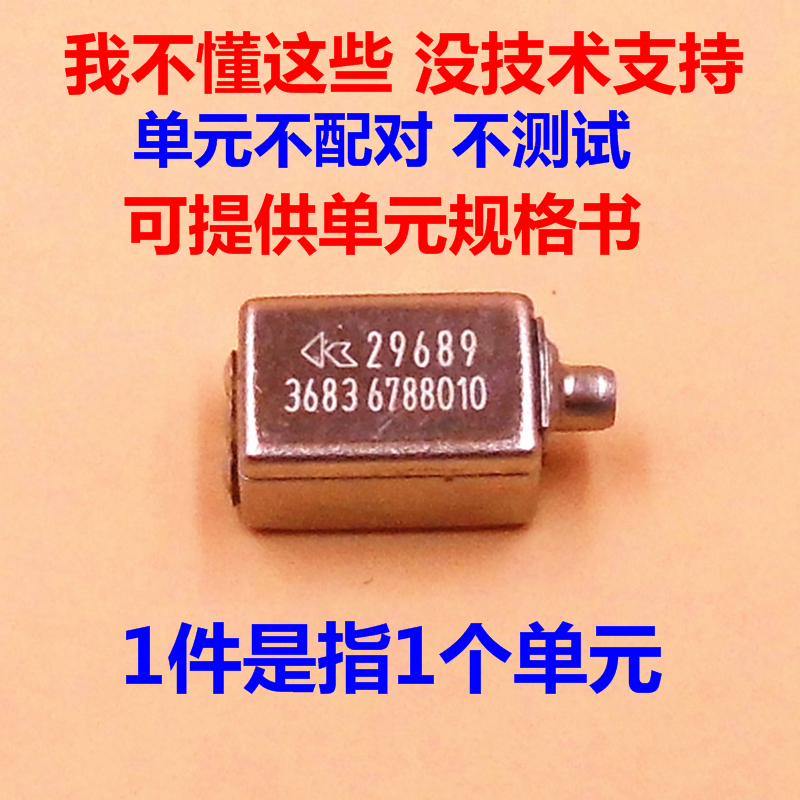 Knowles ED-29689 medium and high frequency moving iron unit knowles loudspeaker brand new imported goods