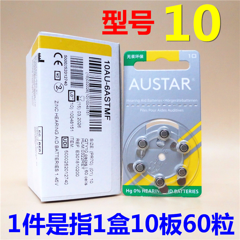 UK imports AUSTAR Oshida A10 no mercury zinc air hearing aids battery PR70 1 45V 