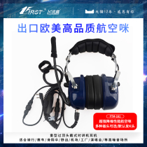 Feixuntine walkie-talkie headset Royal Blue Racing Airport Airmi Riding Heavy Duty Big Head Wear Anti-noise Headsets