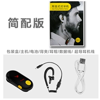 [610 одиночный хост, 1 шт.] не поставляется с зарядной головкой