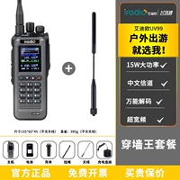 [Настенный пакет King] Стандартная + портативная антенна для улучшения сигнала, кабель, цветное сообщение