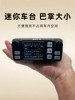 Quanyi Car Radio Kt5000 Panel Separable Chinese Mini Car Radio Walkie-Talkie High Power for Self-Driving Off-Road