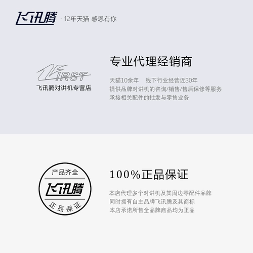 Портативная универсальная рация, зажигалка, дорожное зарядное устройство с аксессуарами, 12v