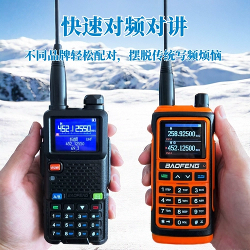 Baofeng UV5RH Intercom Baofeng Talkie BF-5RH Беспроводное портативное радио 10 км.