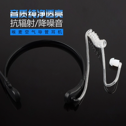 飞讯腾 Рация, наушники, тактические беруши, защита от шума