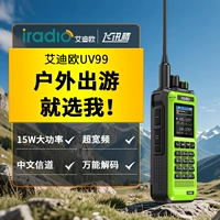 [Официальная стандартная конфигурация] Молодежный зеленый