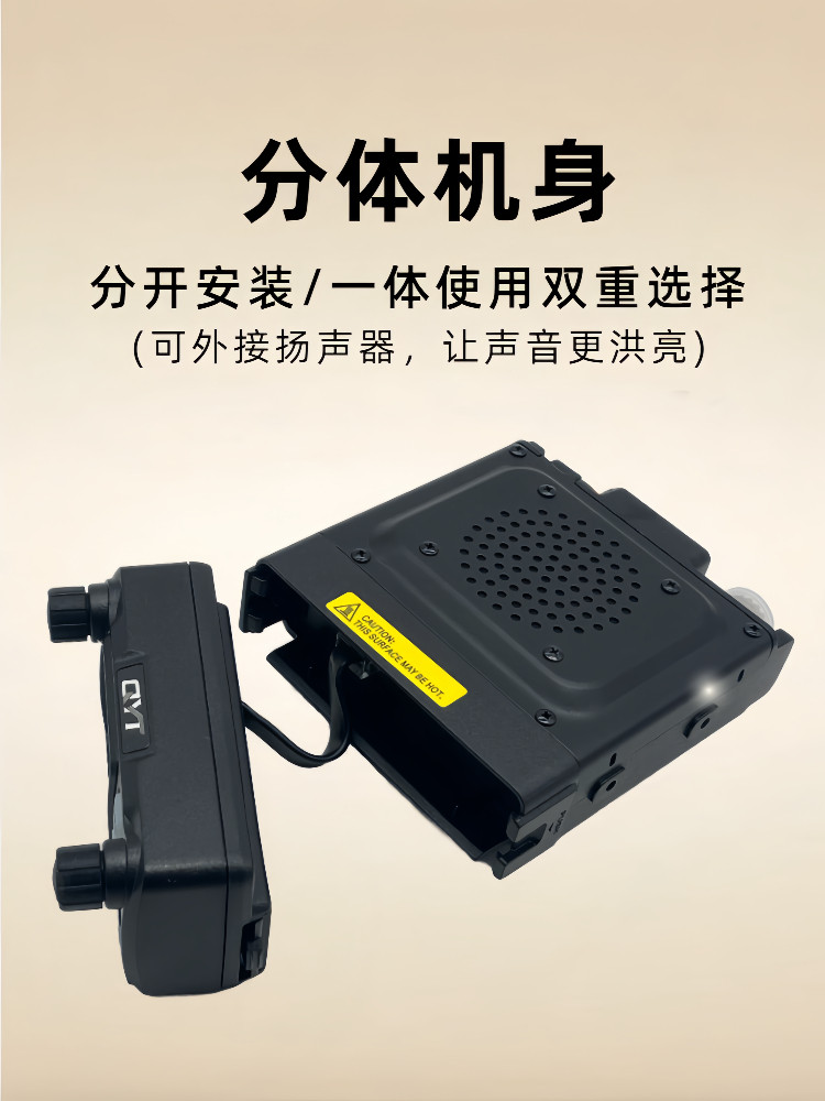 Quanyi Car Radio Kt5000 Panel Separable Chinese Mini Car Radio Walkie-Talkie High Power for Self-Driving Off-Road