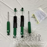 Применимо к модификации Fukuda G7 Sea Lion HiAce узкопроизводимый золотой горный кубок V19 v19