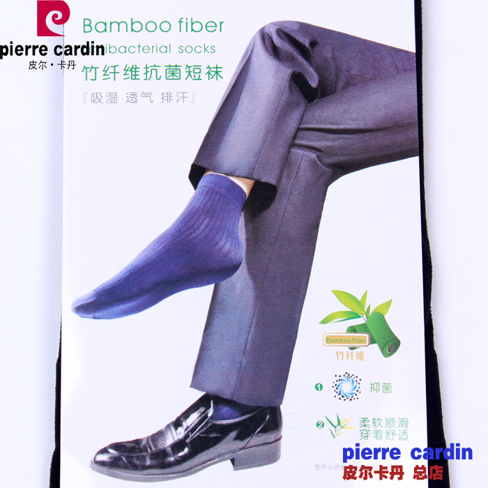 30 đôi sản phẩm mới Pierre Cardin vớ ngắn bằng sợi tre PC2089 vớ mùa xuân và mùa thu dày Authentic tất nam cổ ngắn