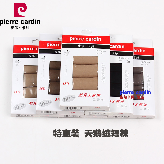 8 hộp vớ nhung siêu mỏng Pierre Cardin PC2010A mẫu mềm và thoải mái bền hơn quần tất 4d