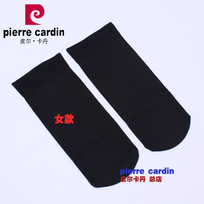20 đôi vớ sợi tre Pierre Cardin vớ vớ nữ / vớ nam dày 2090 2089 vớ
