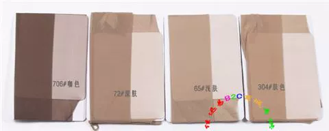 8 包邮 Thời trang Pierre Cardin T 裆 vớ PC6886 quần lót trong suốt màu đen da tro