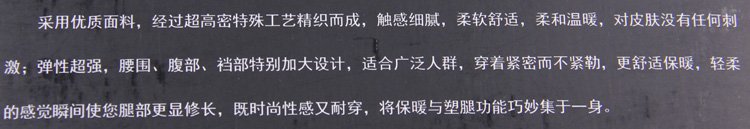 Pantalon collant PIERRE CARDIN luxueux - Ref 774626 Image 11