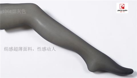 8 包邮 Thời trang Pierre Cardin T 裆 vớ PC6886 quần lót trong suốt màu đen da tro tất dài đến đầu gối