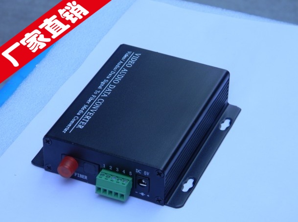 2 - way audio optical machine 2 - way audio optical end machine for pickup 2 - way sound optical terminal