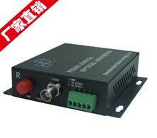 FY1 Road Forward Film Optical Transmitter and receiver all the way to your type optical transmitter and receiver 1 road film optical transmitter and receiver optional 485