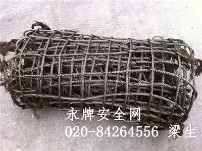 Factory supply wire rope hanging net nylon rope hanging net loading and unloading net PP woven net