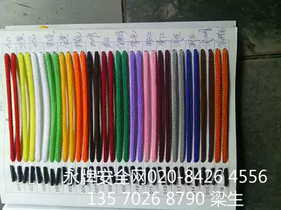 Pearl River Delta factory direct advertising hand bag rope gift bag woven nylon rope rope binding rope