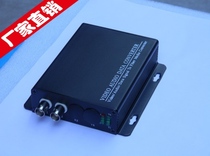 2-channel analog pure video optical transceiver HMDV-T R8ZV 4-channel video optical transceiver Huaming HMDV-T R2ZV