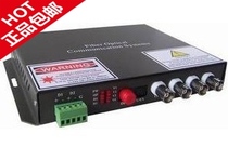 8-channel video optical transceiver 1-channel 485 reverse data optical transceiver single-mode single fiber 20KM FB-9801