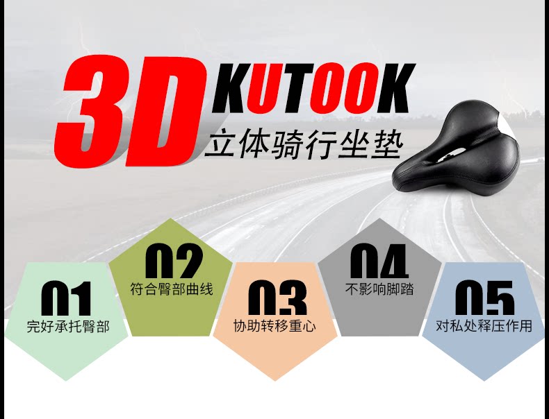 Selle de vélo Mountain Bike KUTOOK - Ref 2359197 Image 11