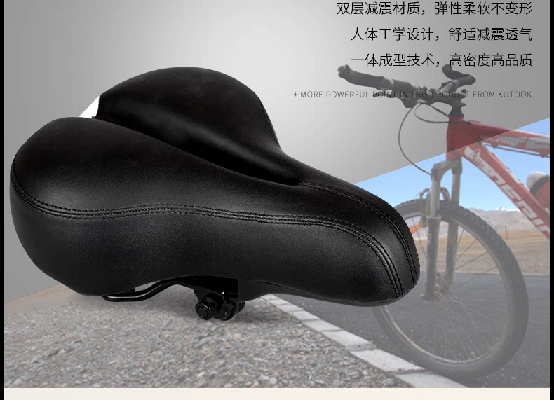 Selle de vélo Mountain Bike KUTOOK - Ref 2359197 Image 8