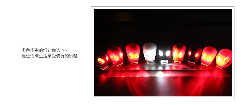 Lumière vélo KUTOOK - Frog Lumières - Ref 2398365 Image 28