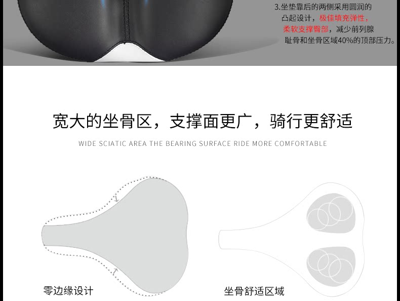 Selle de vélo Mountain Bike KUTOOK - Ref 2359197 Image 17