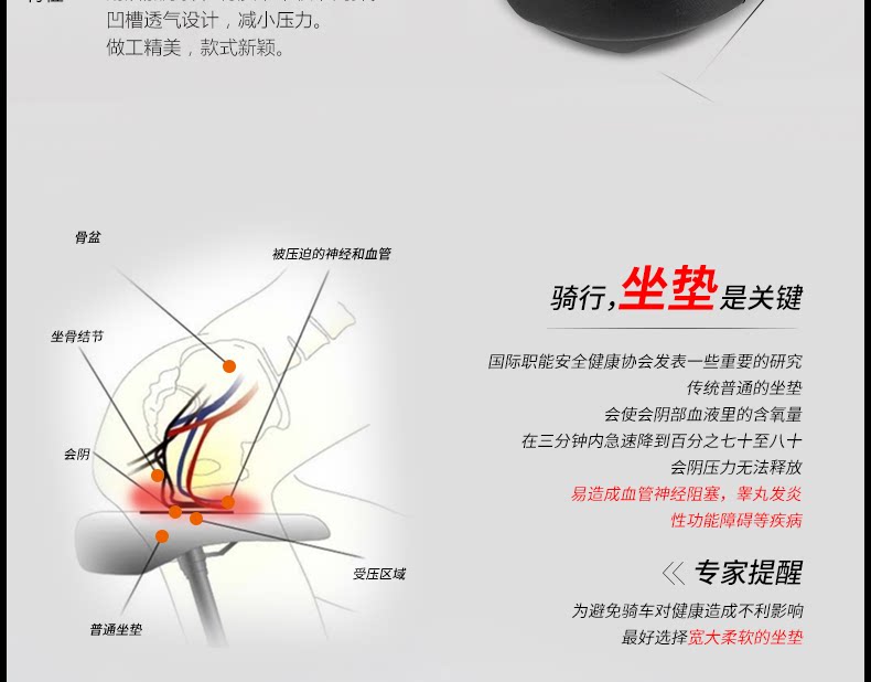 Selle de vélo Mountain Bike KUTOOK - Ref 2359197 Image 10