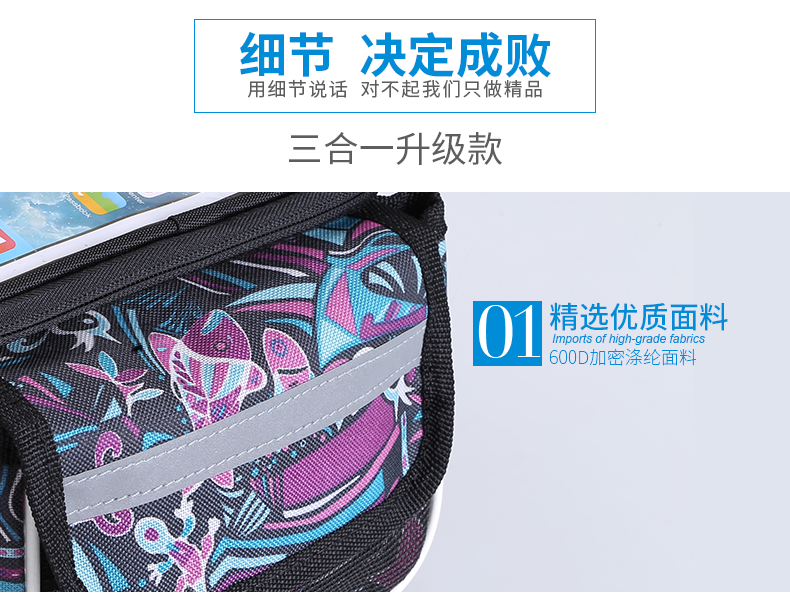 Sacoche pour vélo KUTOOK - Ref 2211601 Image 91