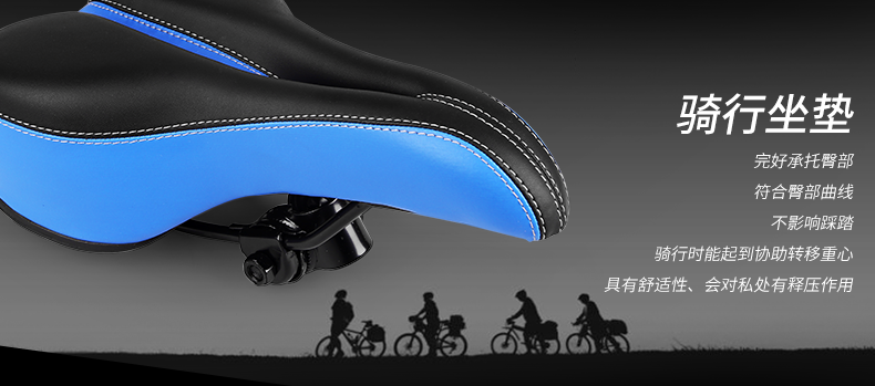 Selle de vélo Mountain Bike KUTOOK - Ref 2343773 Image 112