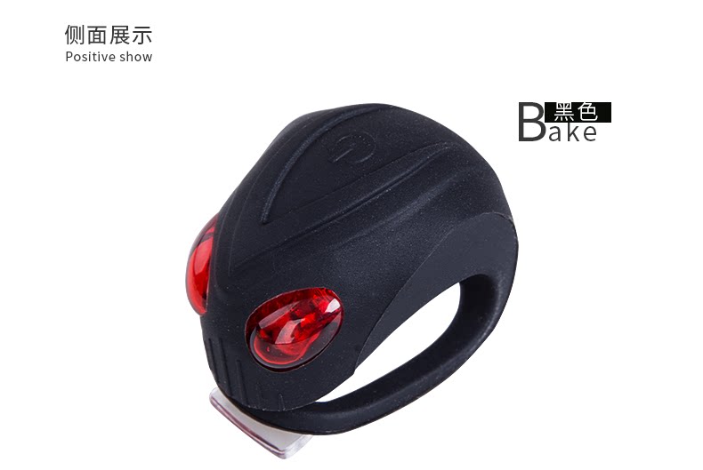 Lumière vélo KUTOOK - Frog Lumières - Ref 2398365 Image 13