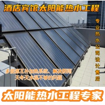 Solar Thermal Water Engineering Joint Box Guesthouses Hotel Solar Water Heater Collection Heat System Solar Heat Collection Heat