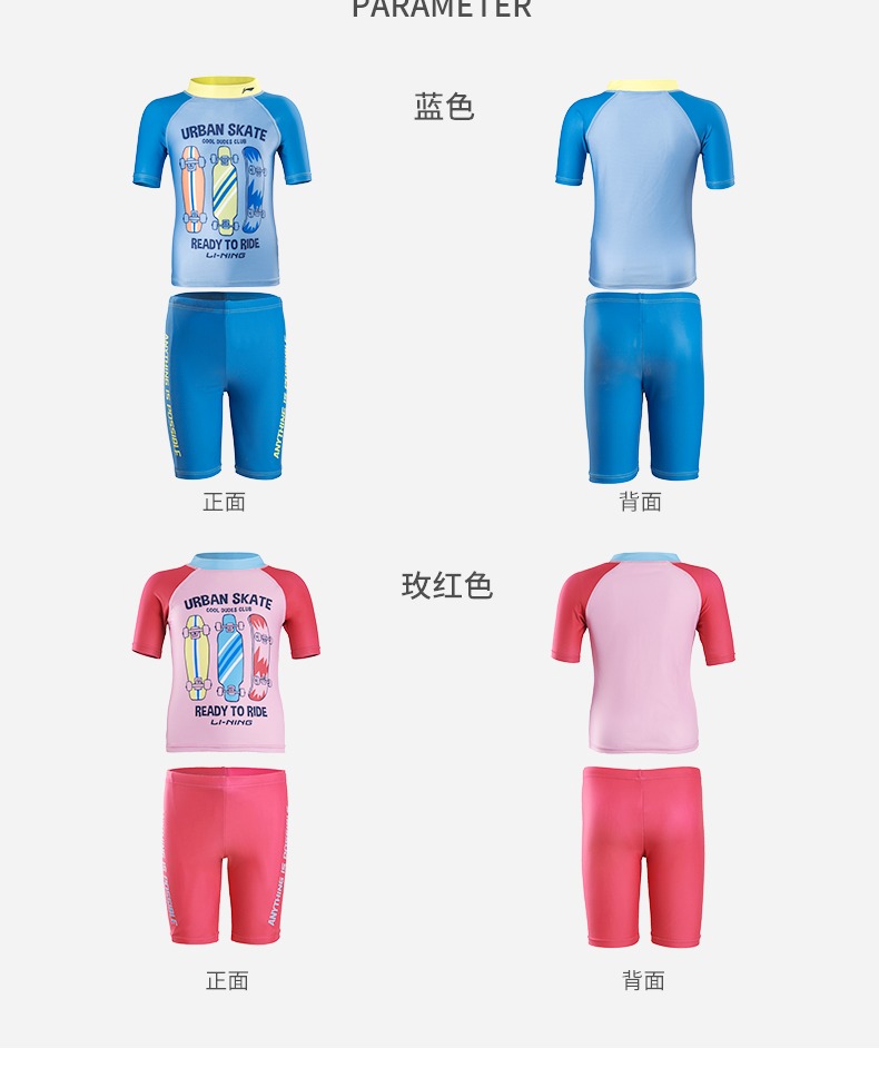 Đồ bơi trẻ em Li Ning chia áo tắm bé trai và bé gái lớn chống nắng bé boxer phù hợp với áo tắm - Bộ đồ bơi của Kid đồ bơi nàng tiên cá cho bé