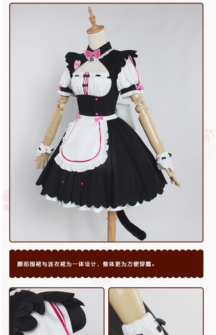 Spot Uwowo Youwowo Chocolate và Vanilla Maid Cosplay Trang phục sô cô la cos cosplay rem