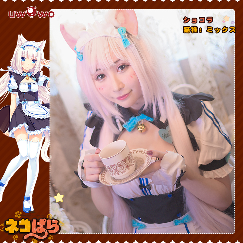 Spot Uwowo yo-yo Nest Chocolate with Chanson Lana Cowl Paradise Chanson Lancosplay Maid Dress