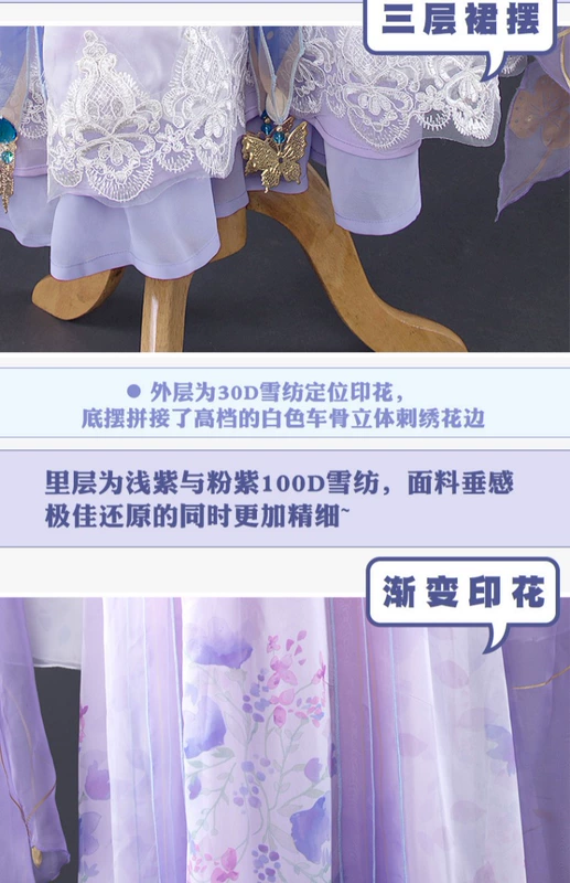 Spot Uwowo giải trí tổ ấm cosplay cổ gió váy váy ánh sáng sân vườn mùa hè ánh sáng gửi suy nghĩ của tôi nữ cos