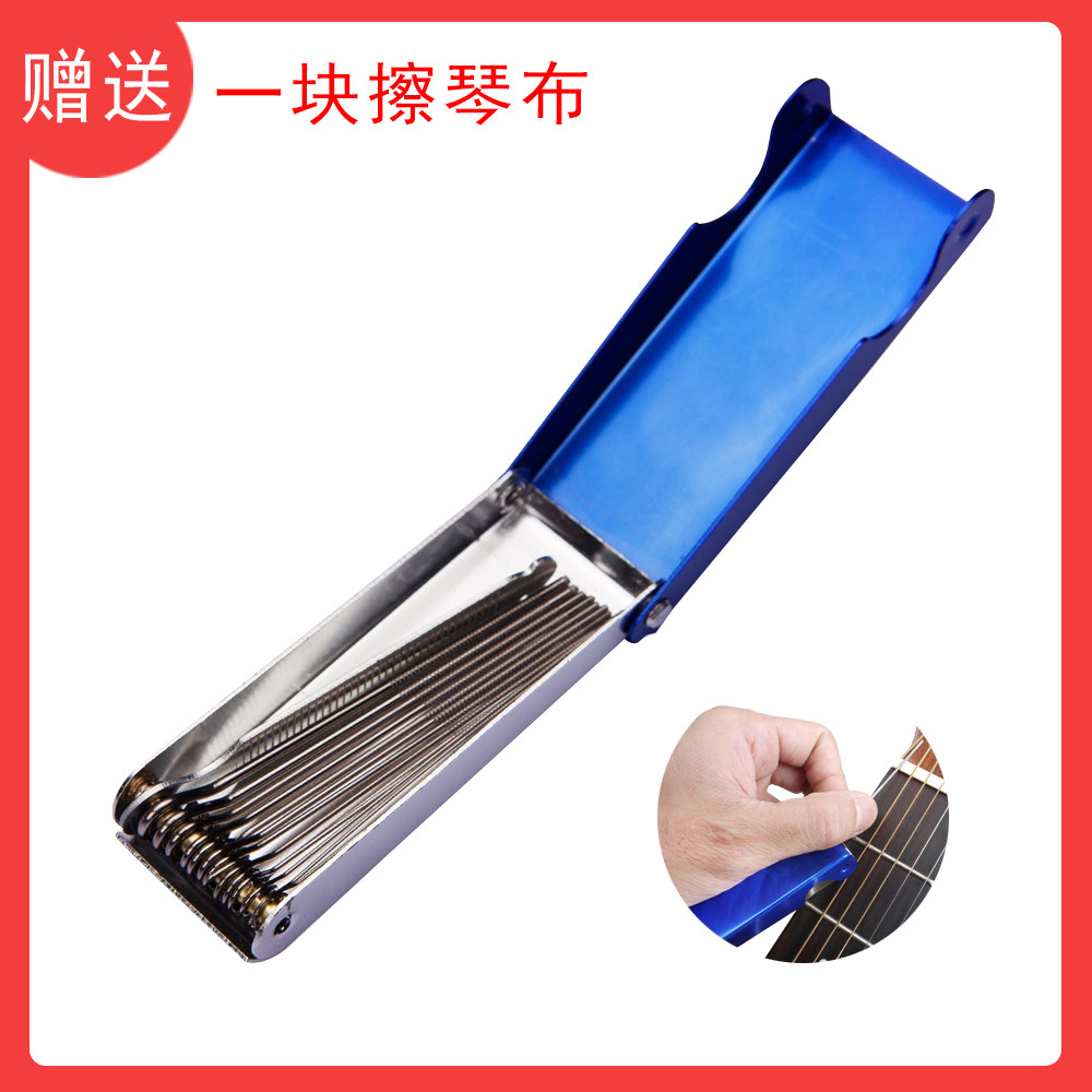 Guitar Violin Pillow Groove Polished Filing Knife Strings Groove Metal Round Rubbing Knife DIY Guitar Maintenance Accessories Musical Instrument Accessories