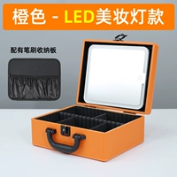 Оранжевый со светом