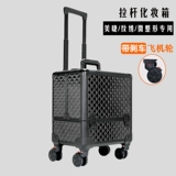 Татуировка полупрофессиональная троллейбусная ящик для инструментов Профессиональная микропластическая хирургия Косметическая коробка для косметической коробки алюминиевый сплав и сумка для макияжа