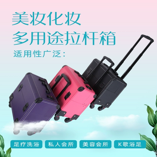 Техник по массажу пешеходной бабы