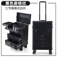 Черная бриллиантовая сетка