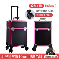 Rose Red + черный съемный съемный панель воздушного колеса заблокирован с тормозом