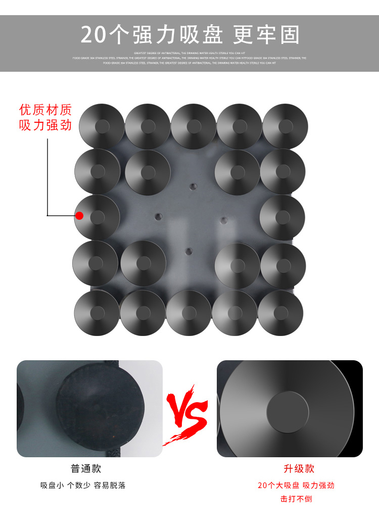 Vertical home sandbag suction cup for children