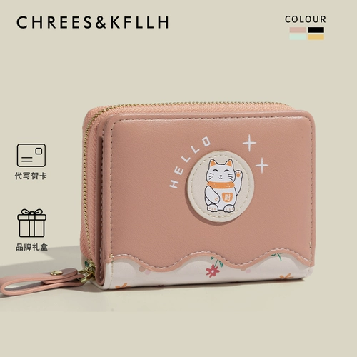 CHREES&KFLLH Японский мультяшный милый бумажник, короткая сумка через плечо, складной кошелек