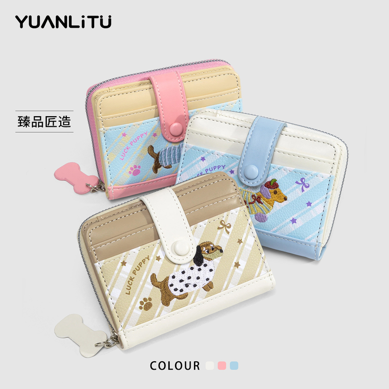 Birthday Gift Japanese and Korean Cartoon Puppy Embroidered Short Wallet for Female Students, Lightweight Id Storage Integrated Coin Purse