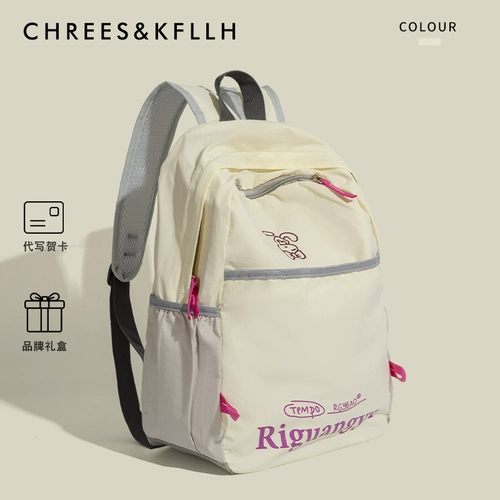 CHREES&KFLLH Корейский путешественник легкий студенческий рюкзак для девочек 2024 Новый осенний рюкзак на открытом воздухе