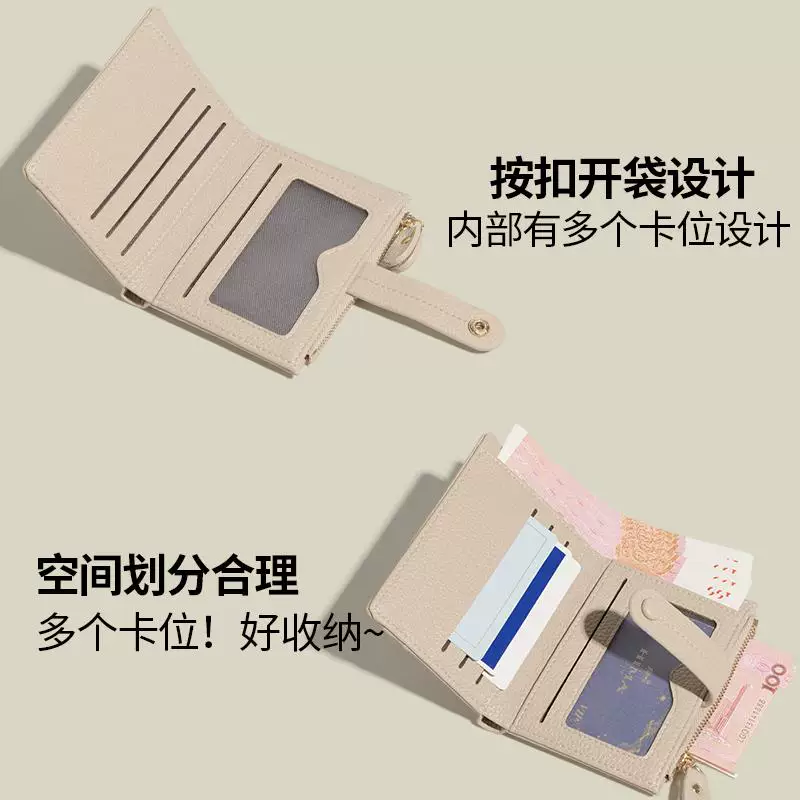 元力兔 Small design card holder, wallet, shoulder bag
