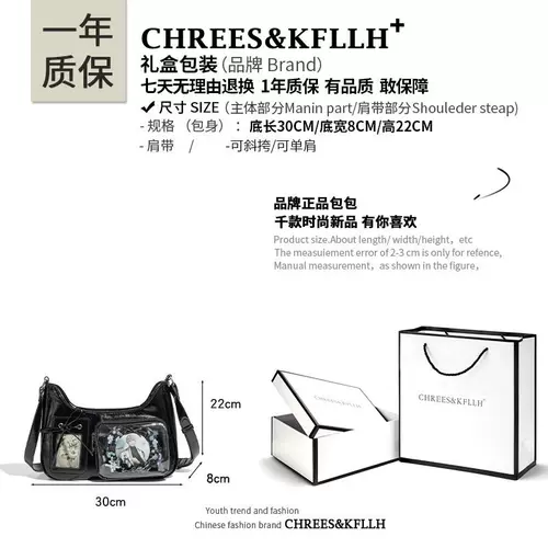 CHREES&KFLLH Японская маленькая карта версия боли 2025 Новый 2D Design Small Food Single-Crossbod