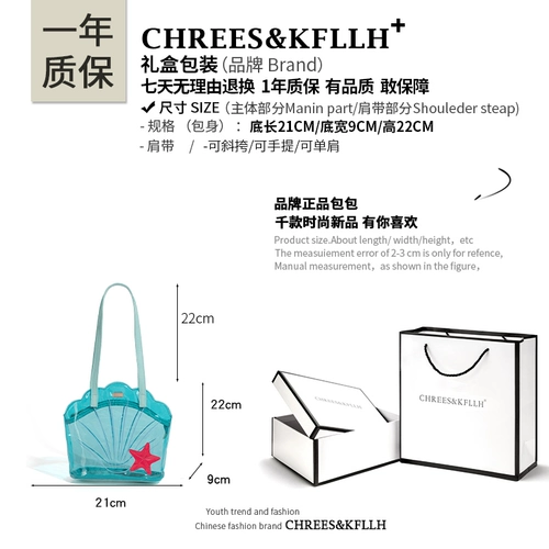 CHREES&KFLLH Высококачественная милая сумка через плечо, сумка на одно плечо из ПВХ